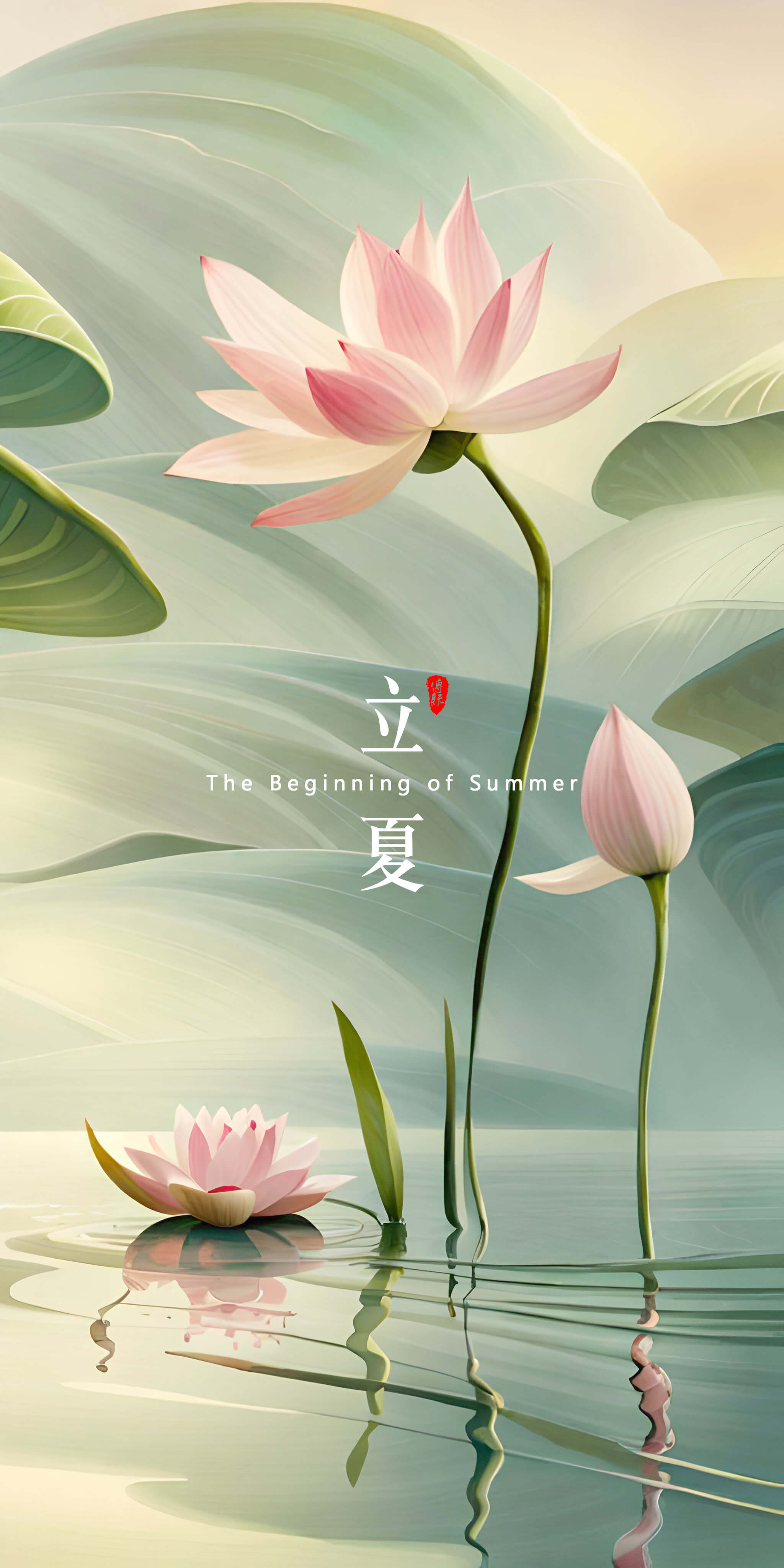 立夏，是二十四節(jié)氣中的第7個(gè)節(jié)氣
